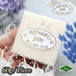 Lot de 12 Savons JAM au lait de riz Jasmin – Image 7