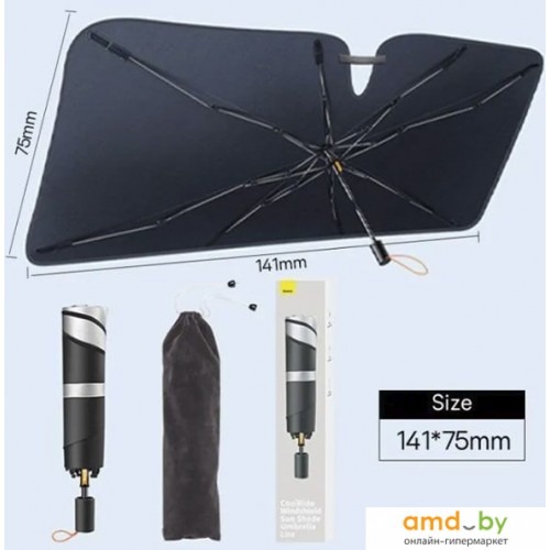 Baseus CoolRide Pare-brise Pare-soleil Lite Petit Noir CRKX000001