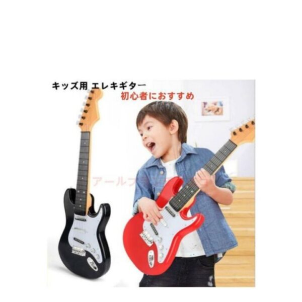 Jouets guitare électrique rock pour enfant