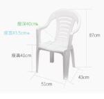Chaise en Plastique Confortable et Légère – Design Moderne – Image 6