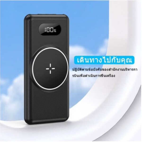 PowerBank 60000mAh sans fil à induction avec 4 câbles