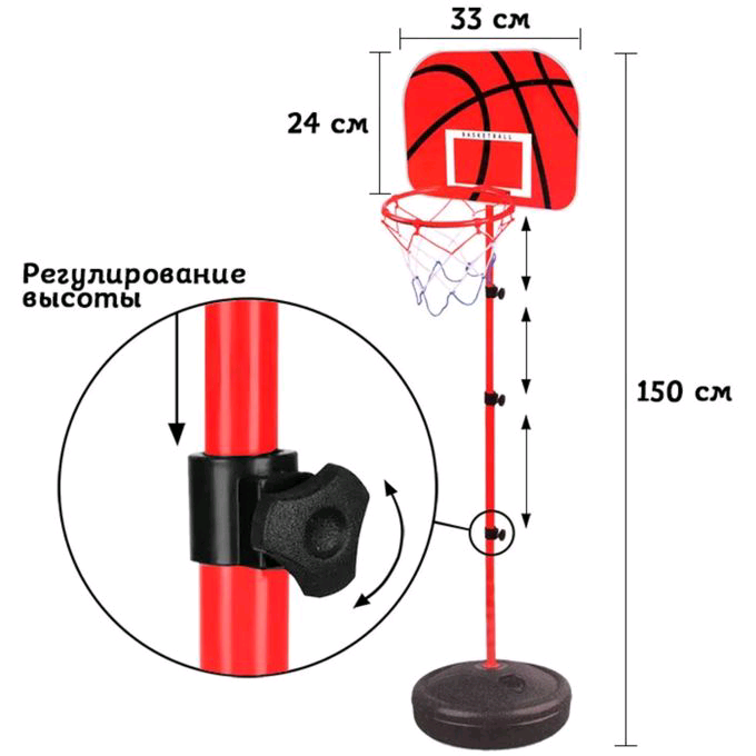 5 Panier de Basket pour Enfant - 150CM – Image 1