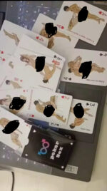 Carte de jeu pour adultes – Image 2