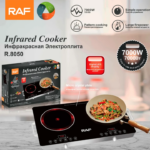 Nouvelle Plaque électrique de Cuisson infrarouge a 2 feux 7000W – Image 6